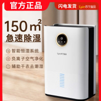 苏宁宜品除湿机家用吸湿室内轻音回南天神器抽湿去潮湿空气净化器 20L/天 [压缩机]+双排水+净化