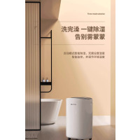 苏宁宜品 除湿机家用压缩机20L室内大除湿量 抽湿机卧室静音吸湿器地下室防潮除湿器去湿除潮回南天神器 20L/天 [米家