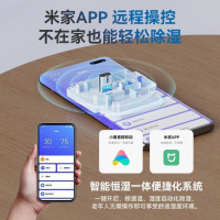 苏宁宜品除湿机家用静音抽湿器吸湿室内卧室地下室抽湿吸潮大功率干燥回南天除湿神器 2L/天 [升级款]除湿/双排水/负离子