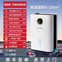 苏宁宜品除湿机家用吸湿室内静音抽湿去潮湿神器空气净化器一体机 旗舰款丨双核双倍除湿+净化空气+