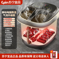 苏宁宜品泡脚桶足浴盆恒温加热全自动家用电动按摩高深足浴桶熏蒸 脚动电脑数显气泡升级款[恒温加热]