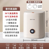苏宁宜品内衣裤洗衣机家用专用迷你小型洗衣机洗脱烘一体全自动袜子洗衣机 高温龙头款 高温煮洗+洗脱一体
