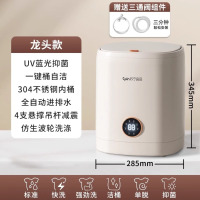 苏宁宜品内衣裤洗衣机家用专用迷你小型洗衣机洗脱烘一体全自动袜子洗衣机 龙头款 UV蓝光+洗脱一体
