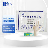 RIUS 一次性使用胸穿包套装 16/12 无菌 气血胸胸腔穿刺引流护理包 (胸穿包*1包+手套*1+酒精棉片*10)