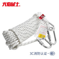 火焰战士 轻型安全绳防火灾高空作业应急救援逃生绳3CF认证10mm线(20米)