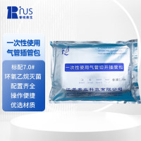 荣业R 一次性使用气管切开插管包 普通7.0# 标配 无菌装 有创气道开通经皮气管切开包 通气急救气管插管套件