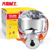 火焰战士 消防面具防毒面具防烟面罩灭火器配套过滤式自救呼吸器家用高层逃生面罩TZL30A整箱20个装 厂家直发