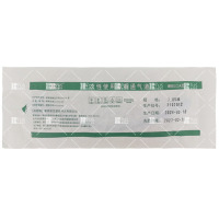 普锐救生 一次性使用鼻咽通气道 6.5# 鼻咽通气管含润滑剂 畅通鼻腔通气医用无菌急救通气管 独立装 1支