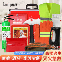 趣行消防应急套装 防毒面具灭火毯灭火器手电绳斧救援逃生12件套XF16