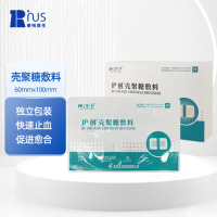 护创 壳聚糖敷料 止血护创敷料贴 6cm×10cm 医用生物创面修复敷料 术后伤口护理敷料 独立装 1贴/袋 1盒5贴