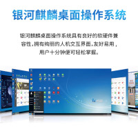 宝德BD-D1108Q 台式机 台式电脑 FTD2000/16G/1TB固态/4G独显/麒麟V10 GF系统(无显示器)