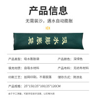 者也(ZYE)25*150cm防汛自吸水膨胀袋 抗洪防灾应急处理装备(免装沙)