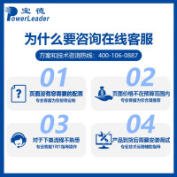 宝德PR4908E[8GPU服务器]4U机架式国产计算推理 2*4514Y 16C/256G/960G+2*3.84T/