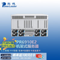 宝德PR6910E2 8卡服务器 5090 D 深度学习GPU服务器 人工智能 AI推理 大模型训练 DeepSeek