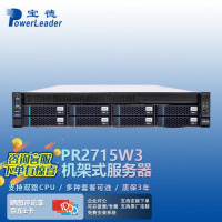 宝德国产[PR2715W3][机架式服务器]2U高性能2*5317/4*64G/4*1.2T/LR382D 2G/I35