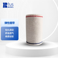 普锐救生 平纹绷带 弹性绑带II型 75×4500mm 红十字会教学急救训练弹力绑带 止血包扎骨折固定演练培训用品