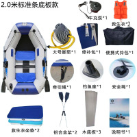 速澜(Solar Marine)皮划艇橡皮艇加厚硬底钓鱼船充气船冲锋舟夹网 气垫船 2.0米标准款条板底