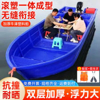 双层牛筋塑料船渔船小船加厚pe钓鱼船塑胶冲锋舟橡皮捕鱼船鱼塘 6米特宽冲锋船[蓝色]