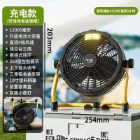 苏宁宜品宁选USB充电户外露营风扇充电宝可悬挂家用多功能电风扇台式无线续航直流变频 10寸驱蚊充电款1W2毫安9档风速