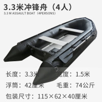 兆越1.2厚黑金刚冲锋舟救援冲锋舟橡皮艇加厚铝合金底冲冲锋船 3.3米船(坐4人)+两冲程12 马力