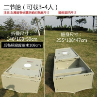 猎钢狼 车载折叠船组合艇加厚耐磨钓鱼船便携快艇冲锋舟[可配推进器] 中三节船配58磅电推