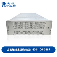 宝德PR4908E机架式服务器 2*6530/ 20*64G/2*960G+2*3.84TB SSD 阵列卡4口千兆+双