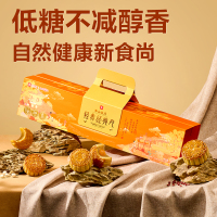良品铺子月饼礼盒春山夜月700g低糖蛋黄莲蓉广式月饼中秋