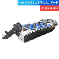 驰笠新款铝合金船加厚快艇冲锋舟路亚艇游艇海钓船高速艇钓鱼船渔船 5.2米铝合金船二冲程水冷40马力