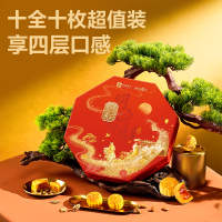 良品铺子月饼礼盒坚果流心月寄相思流心奶黄广式月饼中秋