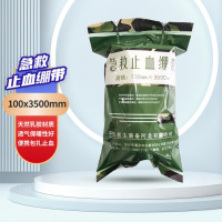 普锐救生 急救止血绷带 100型100mm×3500mm 卫勤战伤救治止血包扎耗材 无菌独立装 1包