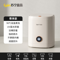 苏宁宜品内衣内裤洗衣机全自动家用小型迷你专用洗袜子神器洗脱水 尊享水龙款[96℃高温煮洗去污]