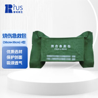 普锐救生 烧伤急救包 56cm*36cm 烧伤敷料包 战伤救治烧伤急救包扎固定训练耗材 4包