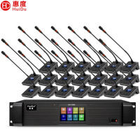 惠度(HuiDu)QH-9300S有线视频会议纯讨论型手拉手话筒视频跟踪会议系统鹅颈麦克风台式话筒 一拖20
