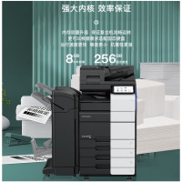 长城CM8045/8055/6045/7045/9045/6055/7055/9055DN 复印机 A3彩色激光数码办公