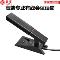 惠度(HuiDu)有线单支话筒专业高还原度高保真话筒会议演讲教学广播录音有线麦克风 GLE-200有线话筒(方管款)