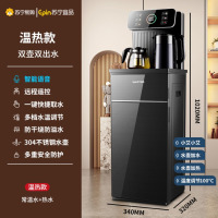 苏宁宜品立式智能饮水机家用下置水桶多功能全自动桶装水茶吧机-黑色语音遥控温热双壶双出水-SNYP012拉丝黑