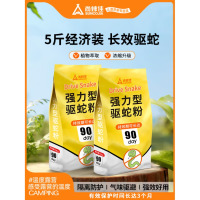 尚烤佳(Suncojia)驱蛇粉 硫磺粉非雄磺粉 户外露营防蛇虫药 长效庭院家用驱蛇药5斤