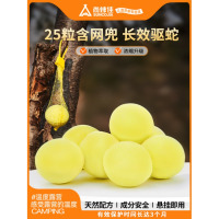 尚烤佳(Suncojia)驱蛇药驱蛇丸非雄磺粉硫黄粉户外驱害虫蜈蚣蝎子药 驱蛇丸25颗装