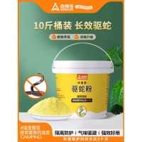 尚烤佳(Suncojia)驱蛇药驱蛇粉非雄磺粉硫黄粉户外驱害虫蜈蚣蝎子药10斤桶装