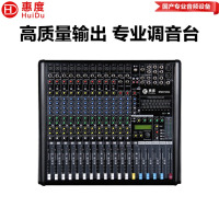 惠度(HuiDu)RMX1204专业多路模拟调音台四编组输出调音台带录音蓝牙多功能DSP数字混响效果均衡调音器