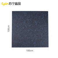 苏宁宜品健身房橡胶地垫防滑减震隔音防砸缓冲地板健身地垫运动地胶 SNYP-HL100-2