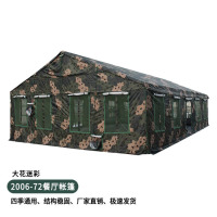 首力战神2006-72餐厅帐篷(京仓发货)大型就餐帐篷72㎡加棉整套颜色可选