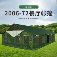 首力战神 2006-72餐厅帐篷大型野战就餐帐篷 72平餐厅帐篷军绿色