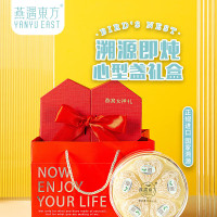 燕遇东方燕窝礼盒装孕妇滋补营养品送长辈可溯源进口 燕遇东方衍生品系列—溯源即炖心型盏礼盒