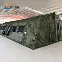 首力战神 80平米框架帐篷 救灾应急折叠式指挥帐篷 80㎡