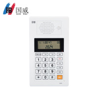 国威(HB) 洁净电话GW90 镶嵌式 来电指示灯 免提通话 一键回拨 免打扰 呼叫 自动收线功能