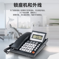 国威GW37办公商务电话机座机 固定电话 家用屏幕翻盖 免电池 铃声可调办公优选白色