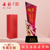 龙云天盾水晶退伍纪念品奖杯定制退役军人纪念品退伍老兵送战友礼物勋章奖牌摆件