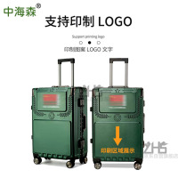 龙云天盾退伍纪念品退伍行李箱万向轮拉杆箱22英寸绿色+大红花绶带套装