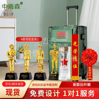 龙云天盾退伍纪念品套装 22英寸铝合金拉杆行李箱+小金人